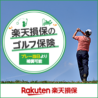 ゴルフアシスト