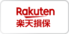 Rakuten楽天損保